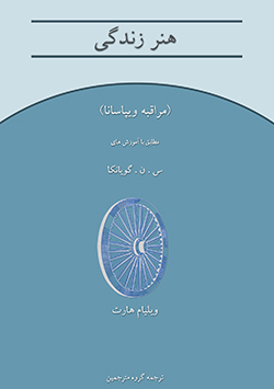 Farsi cover